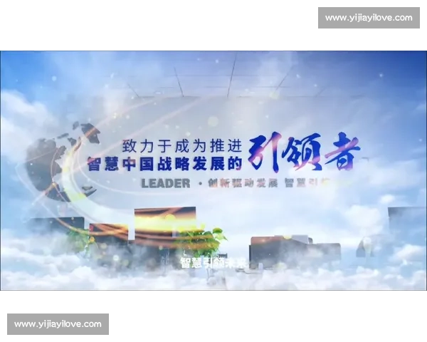 以赛道领先为核心驱动高质量发展塑造产业竞争新优势全面引领未来格局持续升级