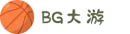 BG大游·(中国)集团"
